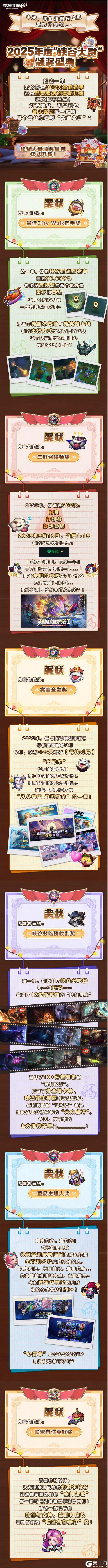 《英雄联盟手游》【今日开箱】免费史诗皮肤、限定无畏队旗！五排不掉钻！