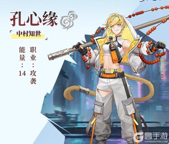 《梦的第七章》【链接者档案】孔心缘