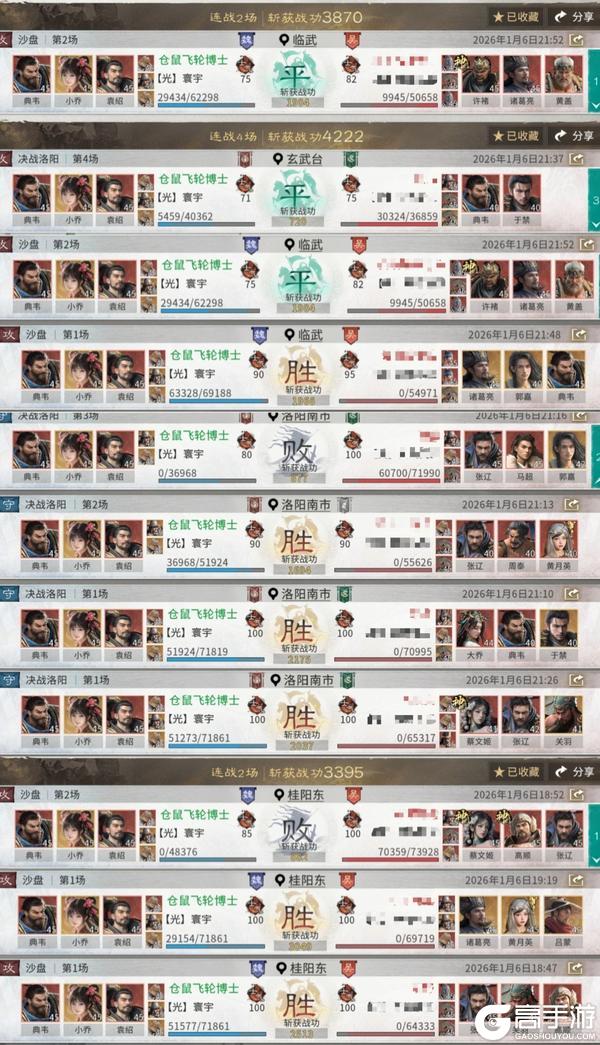 《三国：天下归心》强势辅助被强队占用 小兵队何去何从