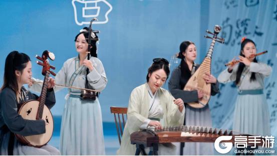 国乐染江湖！国风女演奏家奏响《热血江湖：归来》乐师上线盛典！