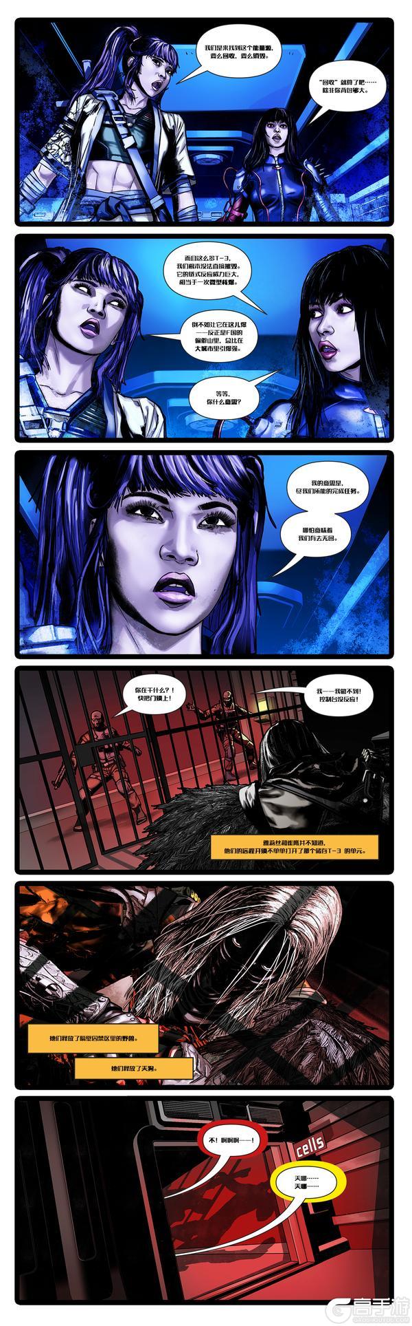 《使命召唤手游》“L”苏醒......“它”会为我们带来怎样的故事?