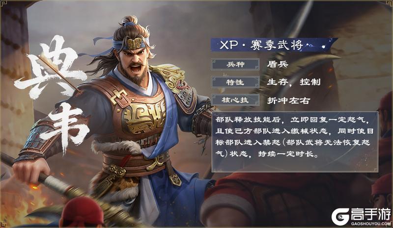 《偃武》XP1赛季「四象观星」前瞻！