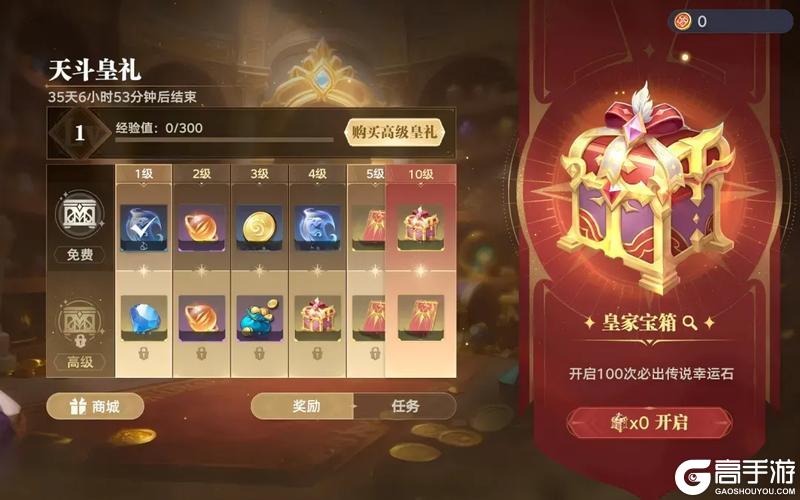 《斗罗大陆：猎魂世界》「天斗皇礼」活动即将上线，战令开启，皇礼来袭！