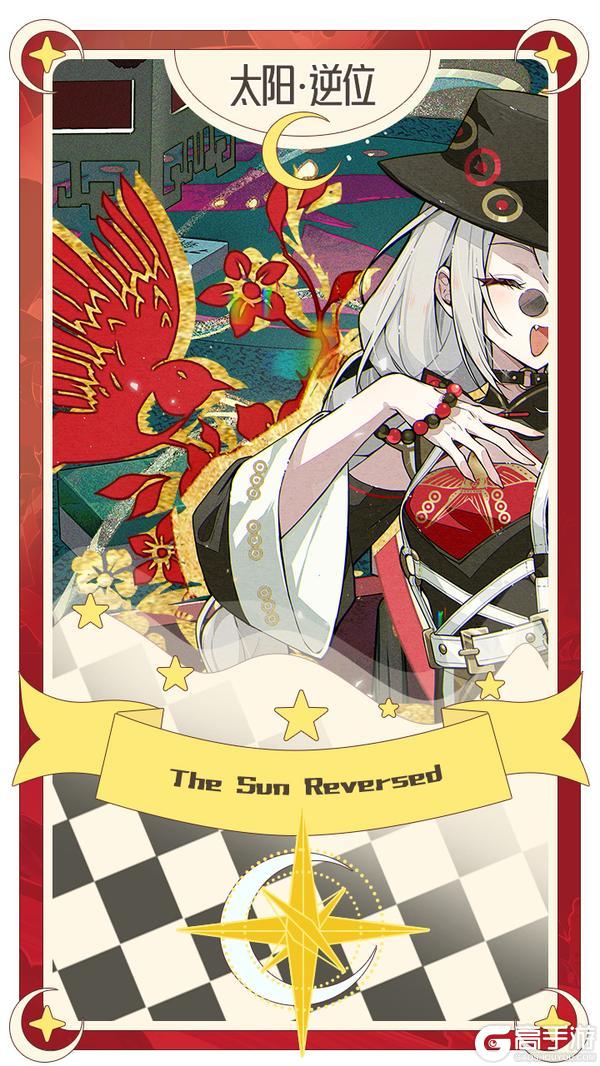 《开放空间》洛洛莓的占卜｜太阳·逆位
