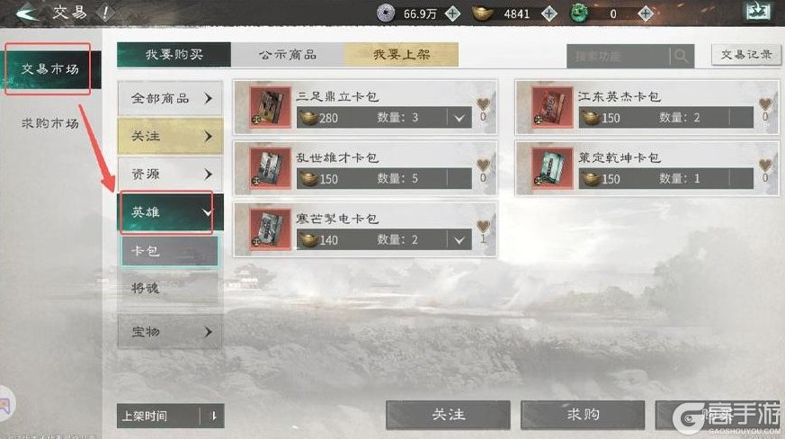 三国天下归心萌新高效进阶攻略
