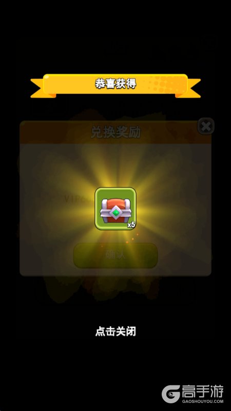 愤怒的小鸡之冲天炮