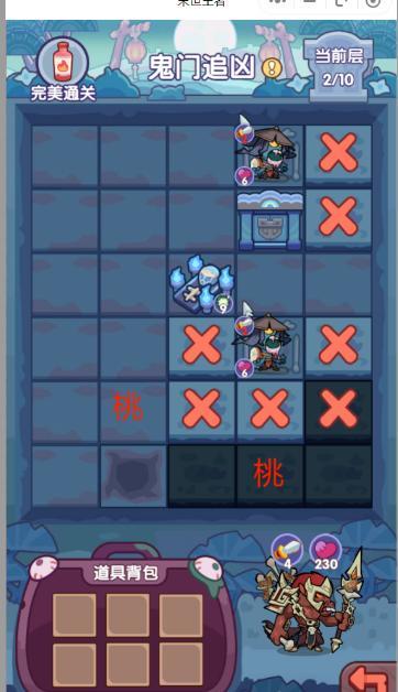 《末世王者》鬼门28关攻略