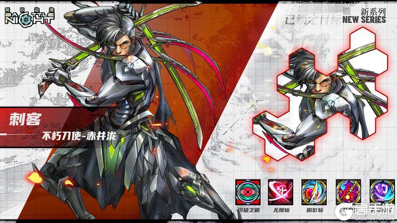 《明日边境》英雄介绍：不朽刀使「赤井泷」