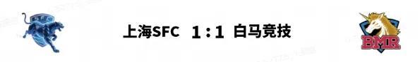 《实况足球》TTJ粉粉11破200球纪录之夜！