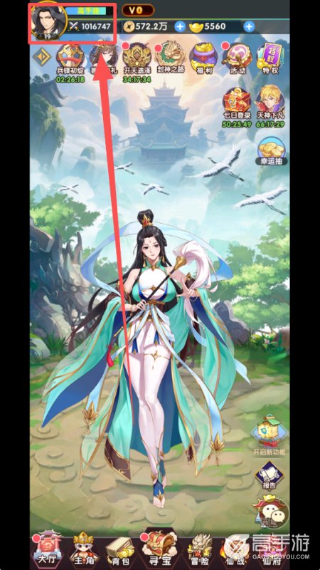 西游大乱斗测试版最新礼包启动码合集