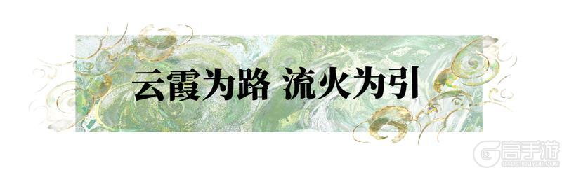 《一梦江湖》周年曲试听抢先看侠光永耀