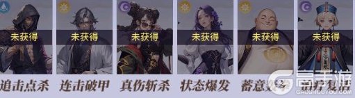 修真高手新手进阶&T0阵容搭配攻略