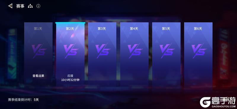 《锚点降临》版本前瞻 |「以太纷争」玩法介绍