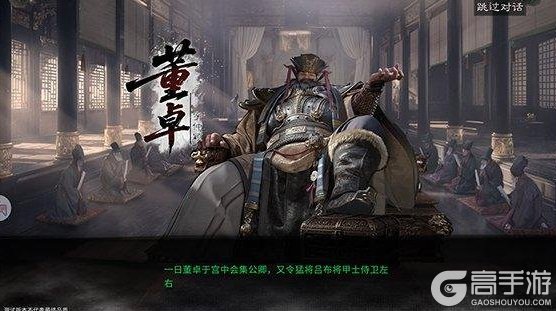 三国天下归心萌新开荒指南&基础特色玩法介绍