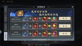 《天堂魔狱（0.05折百倍爆率千金版）》玩法攻略