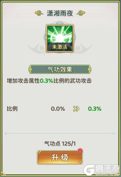 《热血江湖：归来》新职业介绍|能打能控还能辅？