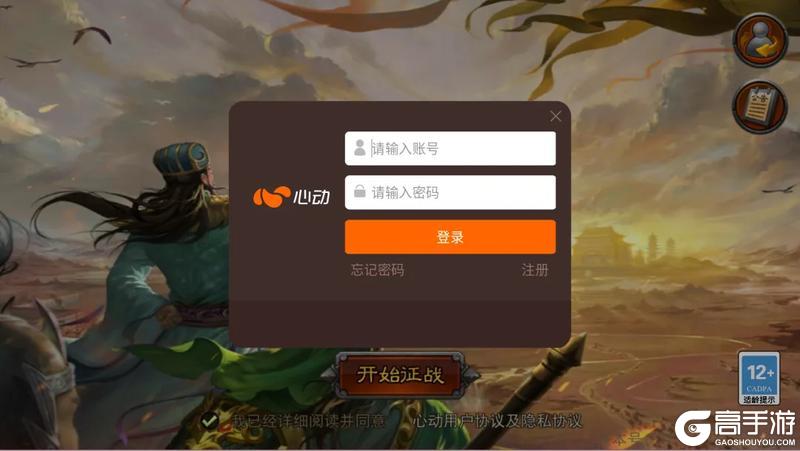 《横扫千军怀旧服》开荒攻略：新手要做的几件事及注意事项