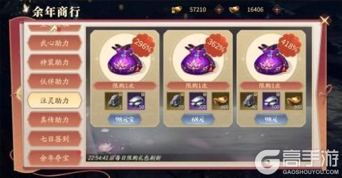 《庆余年》【公告】1月16日更新公告