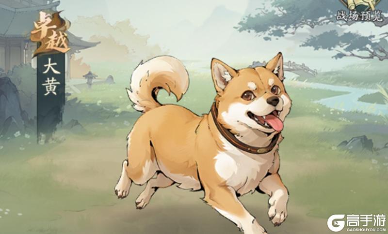 《自在江湖》宠物系统终极攻略： 战力翻倍的秘诀