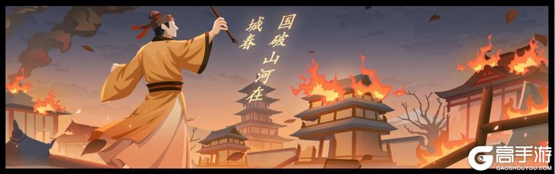 《无悔华夏》时代篇（上）盛世崩塌——兵连祸结，民无生计，千里萧条