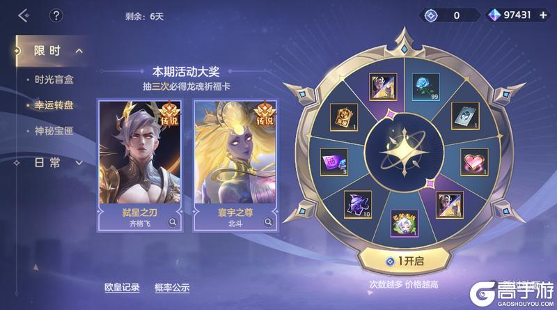 《曙光英雄》1月16日更新公告