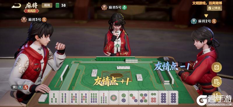 《王者荣耀》1月29日版本更新公告