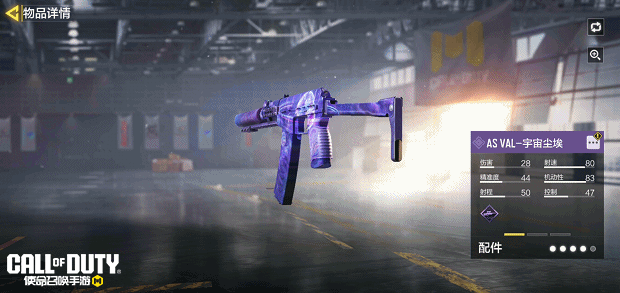 《使命召唤手游》疯狂星期三限时特别升级第三期！