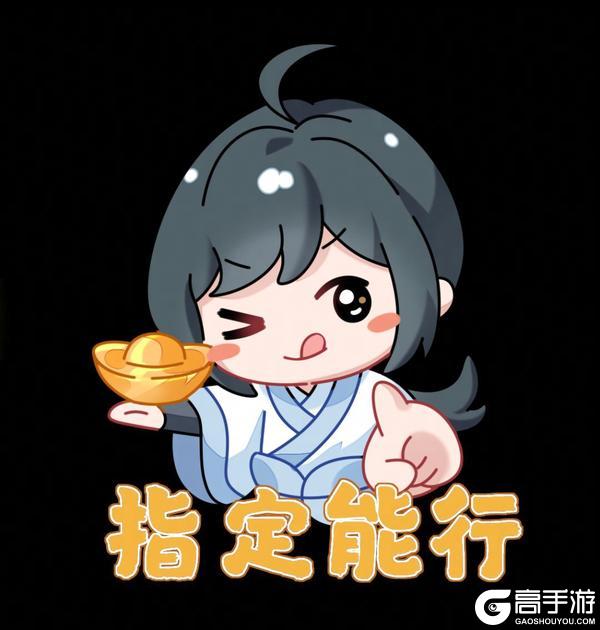 《遇见逆水寒》倒计时2天！十日服YYDS