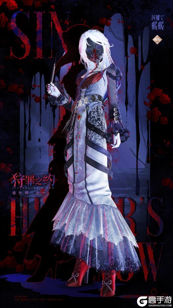 《闪耀暖暖》【限定累充福利】稀有套装·刺血之吻 | 1月16日更新