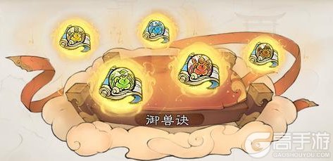 《最强祖师》宗门灵兽玩法预览