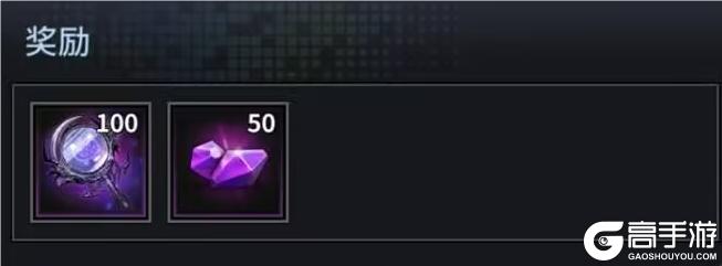 《明日边境》神圣丰收活动公告