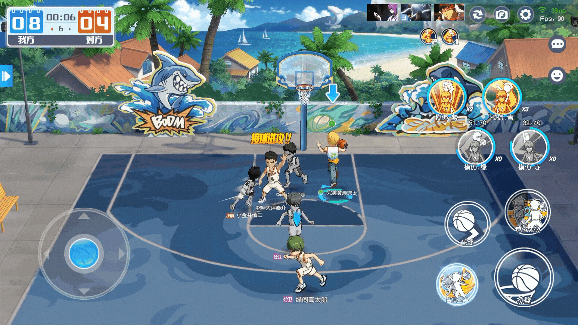 《黑子的篮球：街头对决》完美黄濑凉太 | 史诗限定皮肤即将登场！