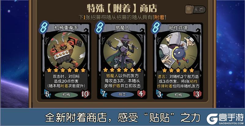 《月圆之夜》S10.5季中版本1月29日上线