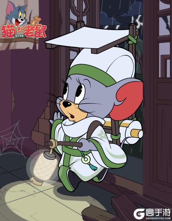 《猫和老鼠》小书生皮肤返场皮肤高定功能解锁！