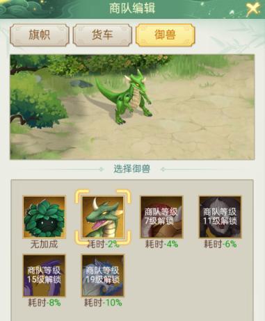 《仙剑奇侠传：新的开始》魔界入侵高效率发育指南！