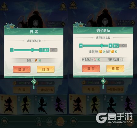 武侠称霸经脉系统养成攻略