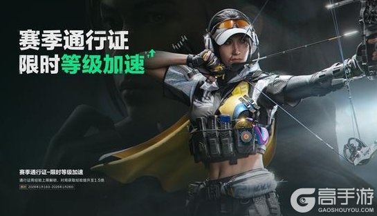 《三角洲行动》1月15日更新公告丨巴别塔决战即将开启＆腊八喝粥领联动外观！