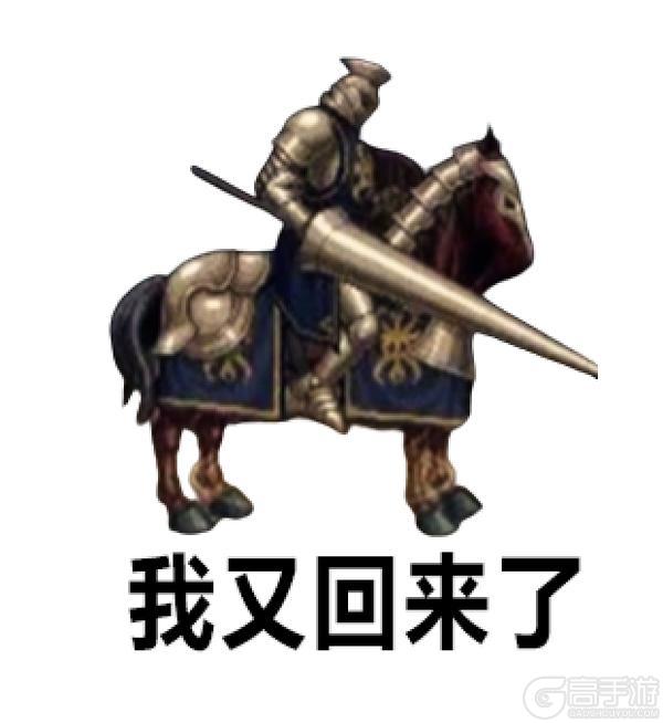 《地下城与勇士起源》理查德回归！全新赛马玩法全爆料！