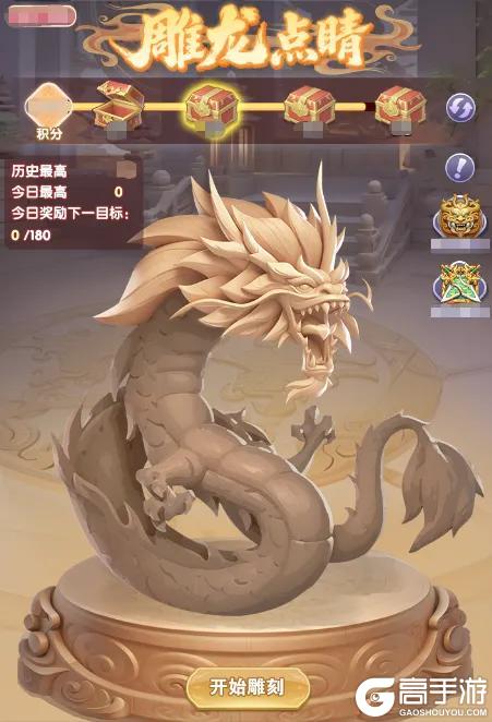 《仙逆H5》【爆料】以神刻木，以念养灵！全新木雕辅修玩法前瞻（含礼包码）