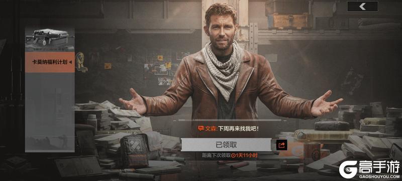 《暗区突围》活动日历丨秘藏必出大金！上暗招财节即将开启！