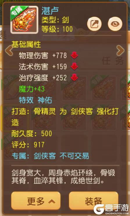 《梦幻西游》您的专属欧皇代打已到位！点击领取双人签名神装