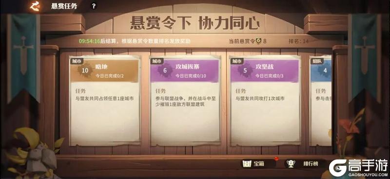 《龙石战争》加入联盟好处多!选对组织少走弯路,速看避坑指南!