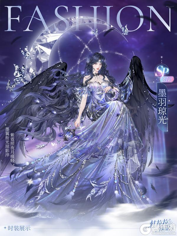 《杜拉拉升职记》【SP云翎月裳】月华蝶梦，焕羽新生