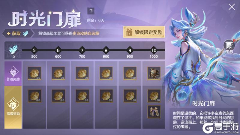 《曙光英雄》1月23日更新公告