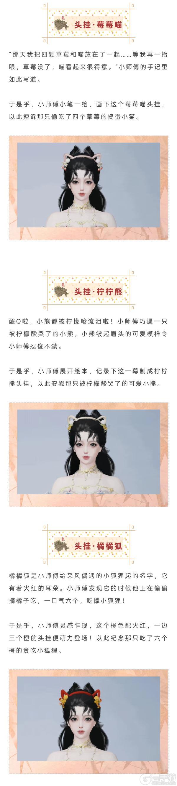 《一梦江湖》平行服 | 非遗鱼灯时装·舞流光华丽上新