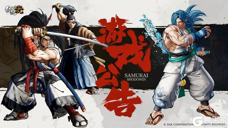 《侍魂 晓》1月13日服务器异常修复说明