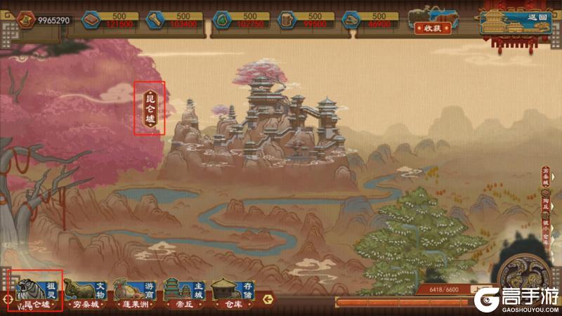 《大周列国志》飞廉祖灵卡牌使用介绍