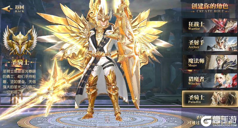 《天使纪元（首款0.05折奇迹）》攻略