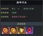 《天堂魔狱（0.05折百倍爆率千金版）》玩法攻略