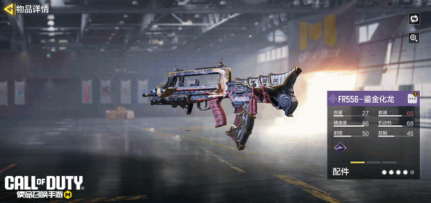 《使命召唤手游》疯狂星期三限时特别升级！